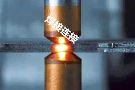 鉚釘機鉚接、螺栓連接和焊接連接哪個更牢固？